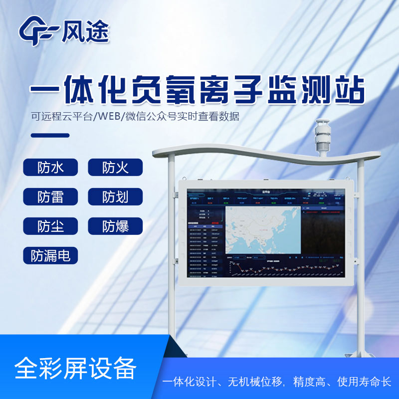 景區(qū)氣象站存在的意義是什么？