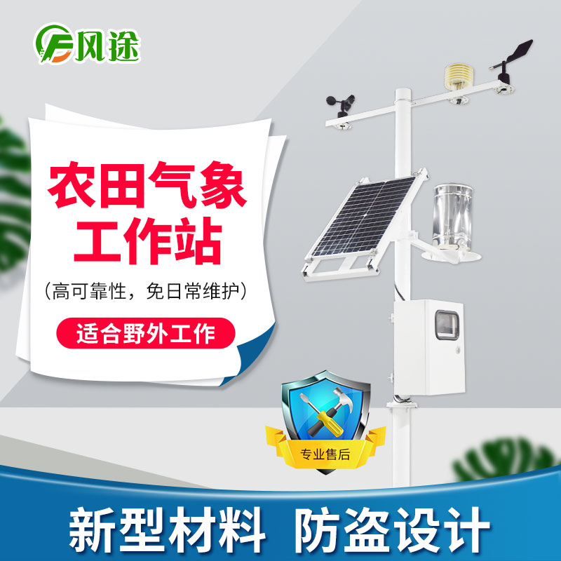 葡萄種植遭遇干旱、洪澇、高溫等災(zāi)害，如何應(yīng)對(duì)？